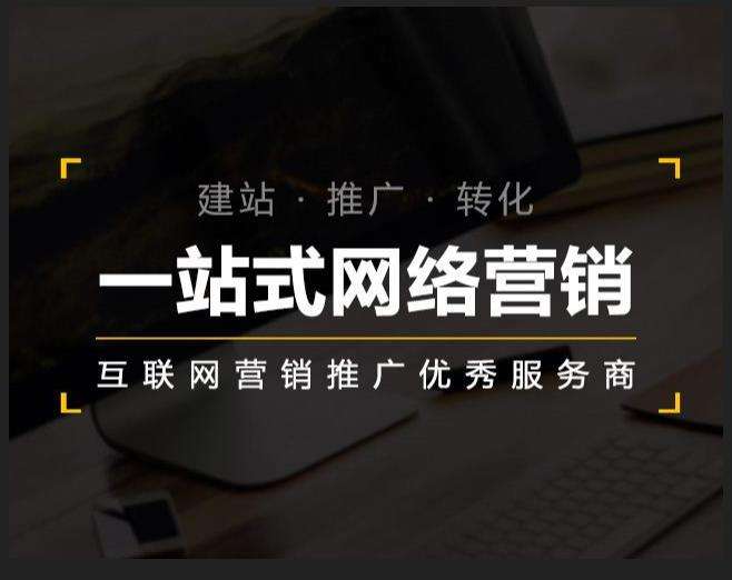 龙华企业如何怎么利用网络推广抓取潜在客户
