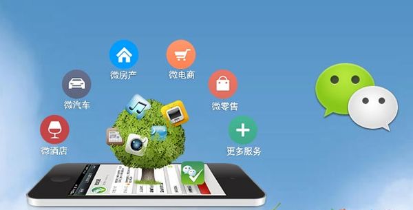 龙华分析企业微信公众号平台开发的优势有哪些？