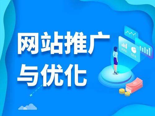 龙华电商类网络推广如何做才有更好的效果