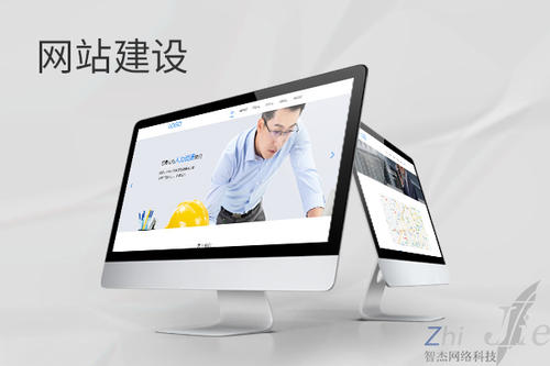 龙华网站建设公司分析网页设计如何提升吸引力