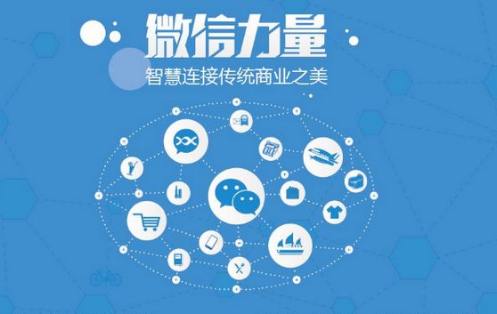 龙华微信开发可以帮助企业解决哪些难题？如何做呢？