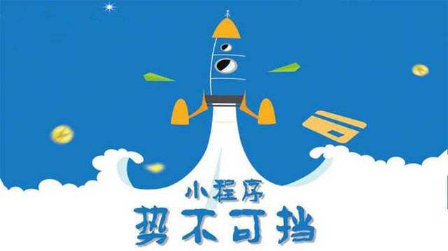 龙华微信小程序开发如何助力传统零售商突破经营难题