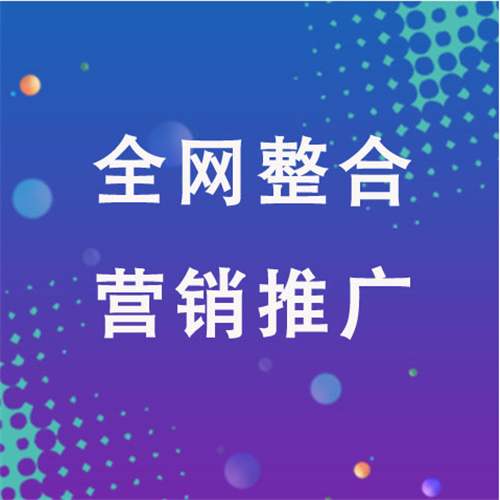 龙华企业网络推广老是没有客户的原因是什么呢