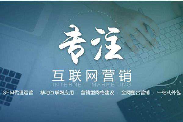 龙华电商行业做网络推广需要具备的条件有哪些