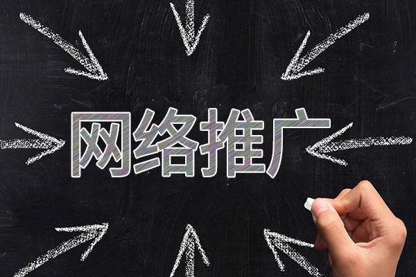 龙华网络推广公司介绍几个企业软文推广的发布平台