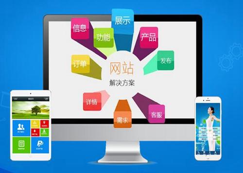 龙华如何进行网站设计才能突出产品的优势